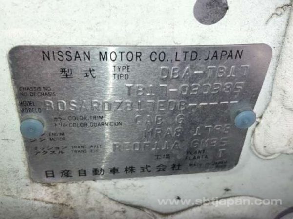 2017 NISSAN SYLPHY (Stock #: CN6036) - Image 8