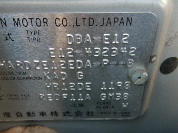 NISSAN NOTE (Stock #: DBY7928) - Image 4