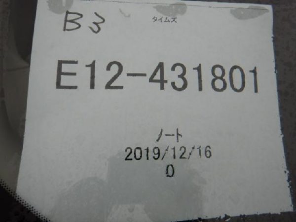 NISSAN NOTE (Stock #: DCY9329) - Image 18