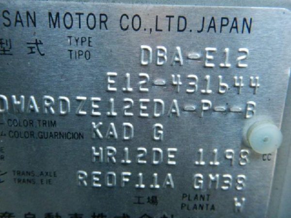 NISSAN NOTE (Stock #: DET6477) - Image 5