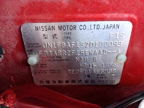 2013 NISSAN JUKE (Stock #: DFZ8687) - Image 3