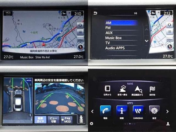 NISSAN SKYLINE (Stock #: DGG4368) - Image 4