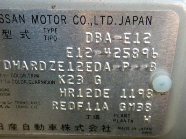 2015 NISSAN NOTE (Stock #: DLB3959) - Image 21