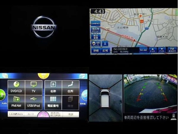 NISSAN DAYZ ROOX (Stock #: DLX8735) - Image 4