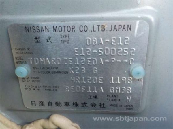 2016 NISSAN NOTE (Stock #: DP6729) - Image 9