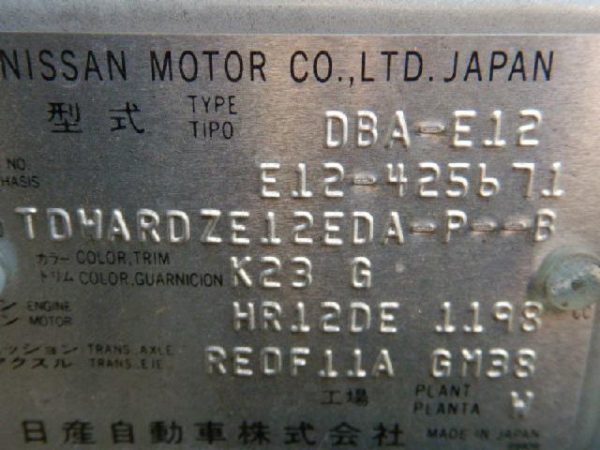 NISSAN NOTE (Stock #: DRH4976) - Image 16