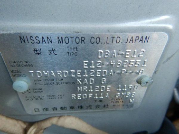 NISSAN NOTE (Stock #: DVX5644) - Image 25