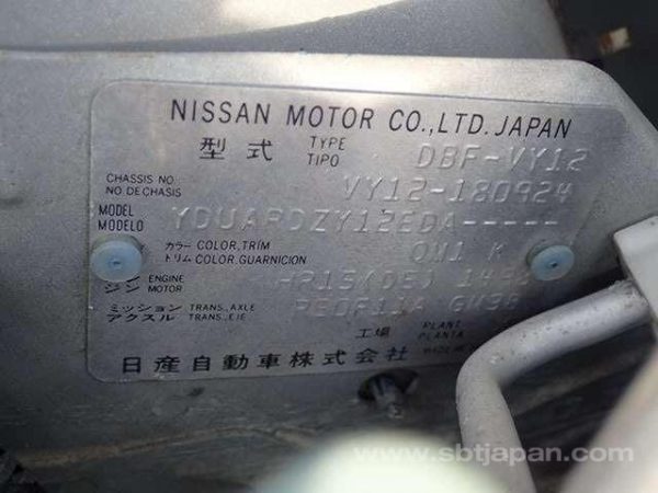 2014 NISSAN AD VAN (Stock #: HX5615) - Image 23