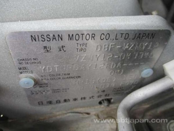 2014 NISSAN AD VAN (Stock #: IQ7847) - Image 11