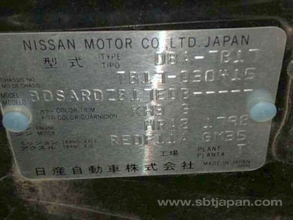 2017 NISSAN SYLPHY (Stock #: MY5315) - Image 8