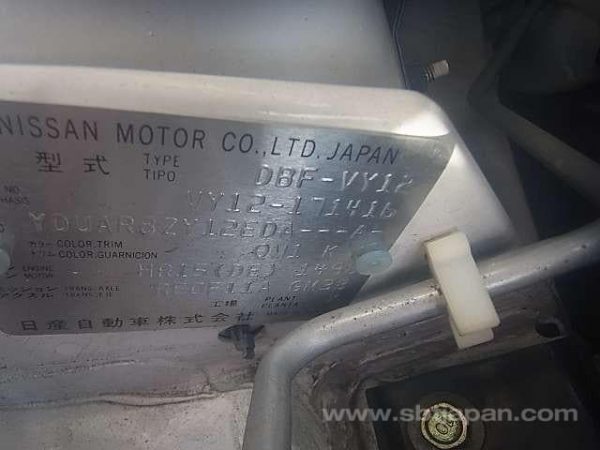 2014 NISSAN AD VAN (Stock #: MZ2026) - Image 11