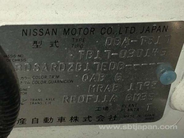 2017 NISSAN SYLPHY (Stock #: QG5478) - Image 8