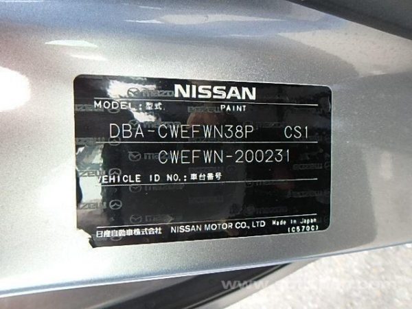 2014 NISSAN LAFESTA (Stock #: RN1469) - Image 25