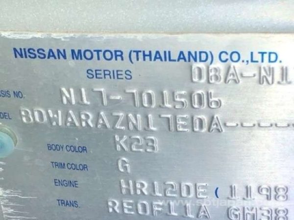 2014 NISSAN LATIO (Stock #: SW8750) - Image 8