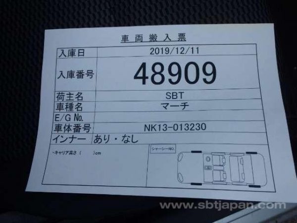 2014 NISSAN MARCH (Stock #: WV6696) - Image 20