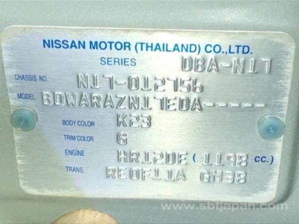 2014 NISSAN LATIO (Stock #: ZJ9650) - Image 8